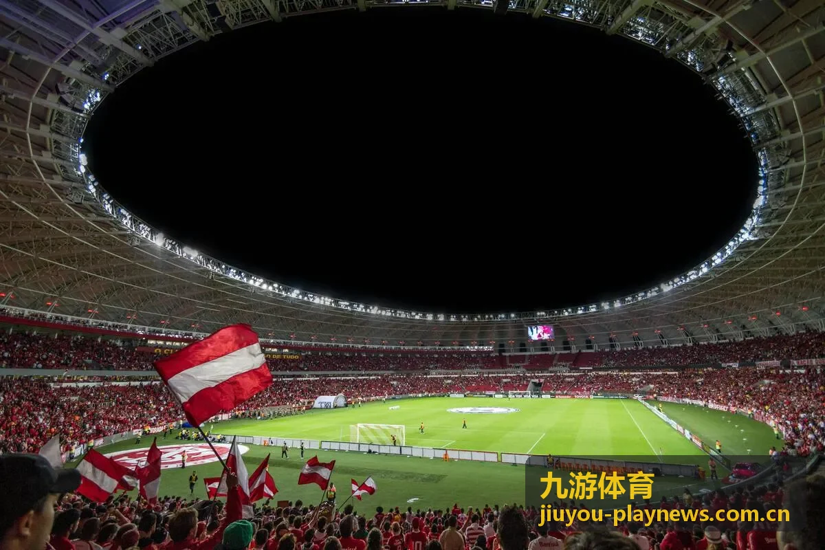 九游体育球迷社区观赛交流